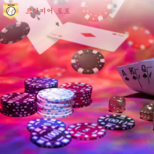 안전한 바카라사이트 추천 및 검증된 플레이 가이드